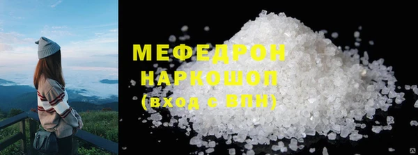 MDMA Верхний Тагил