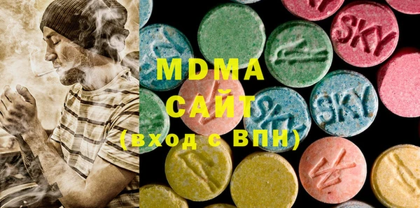 MDMA Верхний Тагил